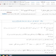 سوالات طبقه بندی شده امتحانات نهایی حسابان