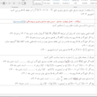 سوالات طبقه بندی شده امتحانات نهایی حسابان