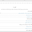 سوالات طبقه بندی شده امتحانات نهایی ریاضی 3 تجربی