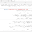سوالات طبقه بندی شده امتحانات نهایی ریاضی و آمار 3 انسانی