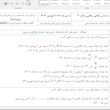 سوالات طبقه بندی شده امتحانات نهایی ریاضی و آمار 3 انسانی