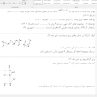 سوالات طبقه بندی شده امتحانات نهایی ریاضیات گسسته
