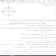 سوالات طبقه بندی شده امتحانات نهایی هندسه 3 ریاضی