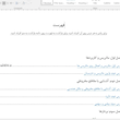 سوالات طبقه بندی شده امتحانات نهایی هندسه 3 ریاضی