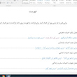 سوالات طبقه بندی شده امتحانات نهایی فارسی 3 عمومی
