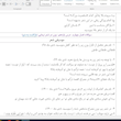 سوالات طبقه بندی شده امتحانات نهایی علوم و فنون 3 انسانی