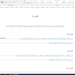 سوالات طبقه بندی شده امتحانات نهایی علوم و فنون 3 انسانی