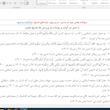 سوالات امتحانات نهایی دین و زندگی دوازدهم تجربی و ریاضی word