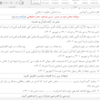 سوالات امتحانات نهایی دین و زندگی دوازدهم انسانی word