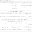 سوالات امتحانات نهایی دین و زندگی دوازدهم انسانی word