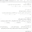 سوالات امتحانات نهایی عربی دوازدهم انسانی word
