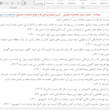 سوالات امتحانات نهایی جغرافیا دوازدهم انسانی word