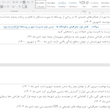 سوالات امتحانات نهایی جغرافیا دوازدهم انسانی word