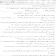 سوالات امتحانات نهایی زیست شناسی دوازدهم تجربی word