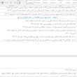 سوالات امتحانات نهایی زیست شناسی دوازدهم تجربی word