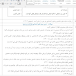 سوالات امتحانات نهایی جامعه شناسی دوازدهم انسانی word
