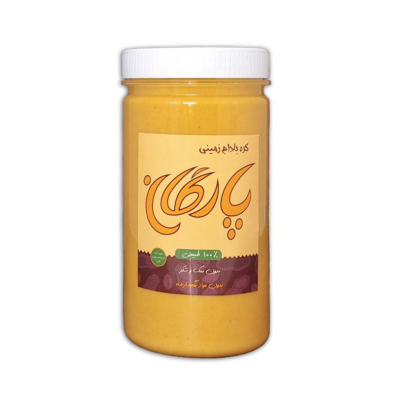 کره بادام زمینی پارگان 