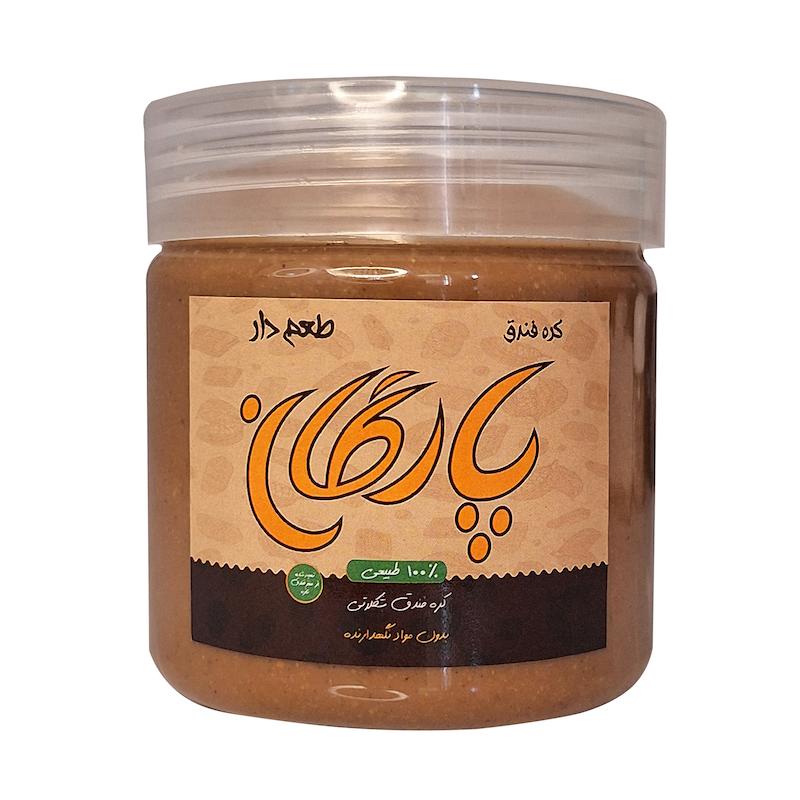 کره فندق شکلاتی پارگان