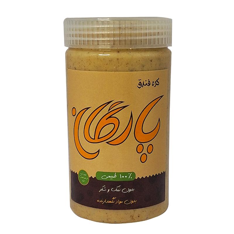 کره فندق پارگان
