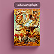 harry potter and the goblet of fire