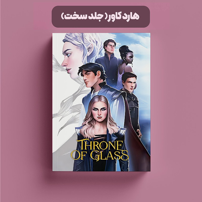 Throne of Glass