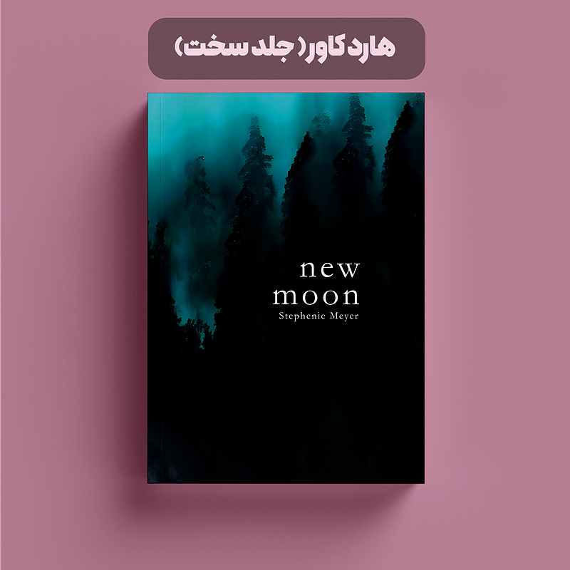 New Moon