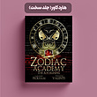 Zodiac Academy 1 - The Awakening