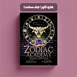 Zodiac Academy- Shadow Princess