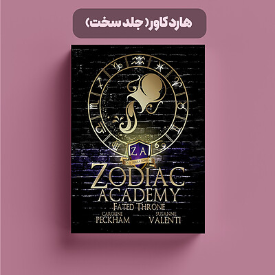 Zodiac Academy- Fated Throne