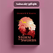 A Storm of Swords