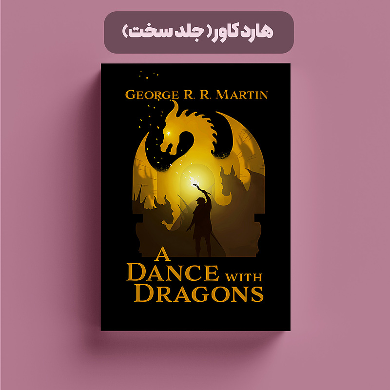 A Dance with Dragons