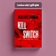 Kill Switch