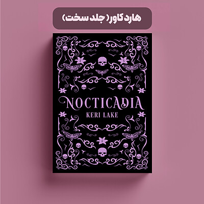 Nocticadia