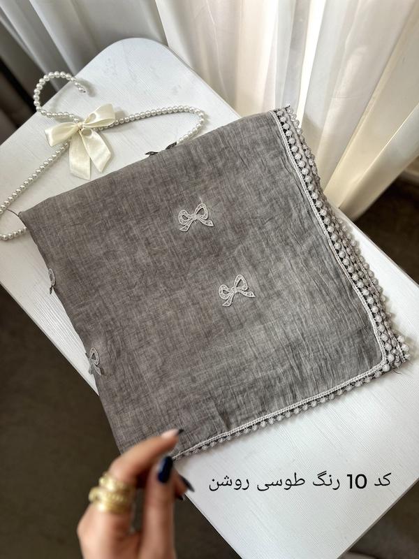  شال  کنفی  دستک  پاپیون حاشیه عدسی وارداتی کد ۲۵