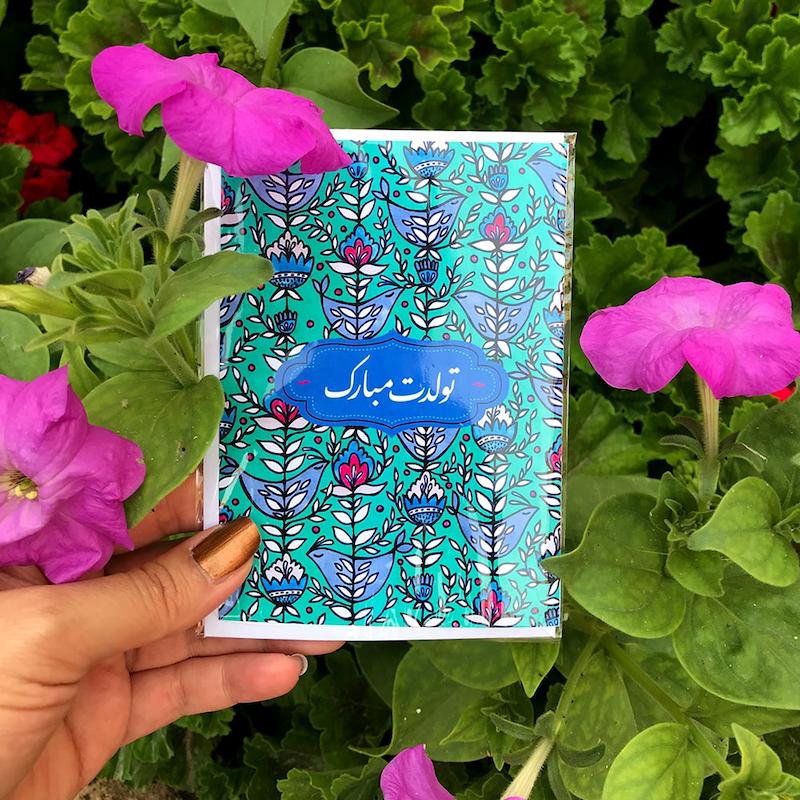 کارت تبریک، کارت پستال، کارت تبریک تولد، کارت تبریک ولنتاین، کارت تشکر، هدیه خاص، کارت آرزوی بهترینها، کارت متولدین ماهها، کارت هدیه، کارت مناسبتی، کارت تولدت مبارک، هدیه تولدت مبارک