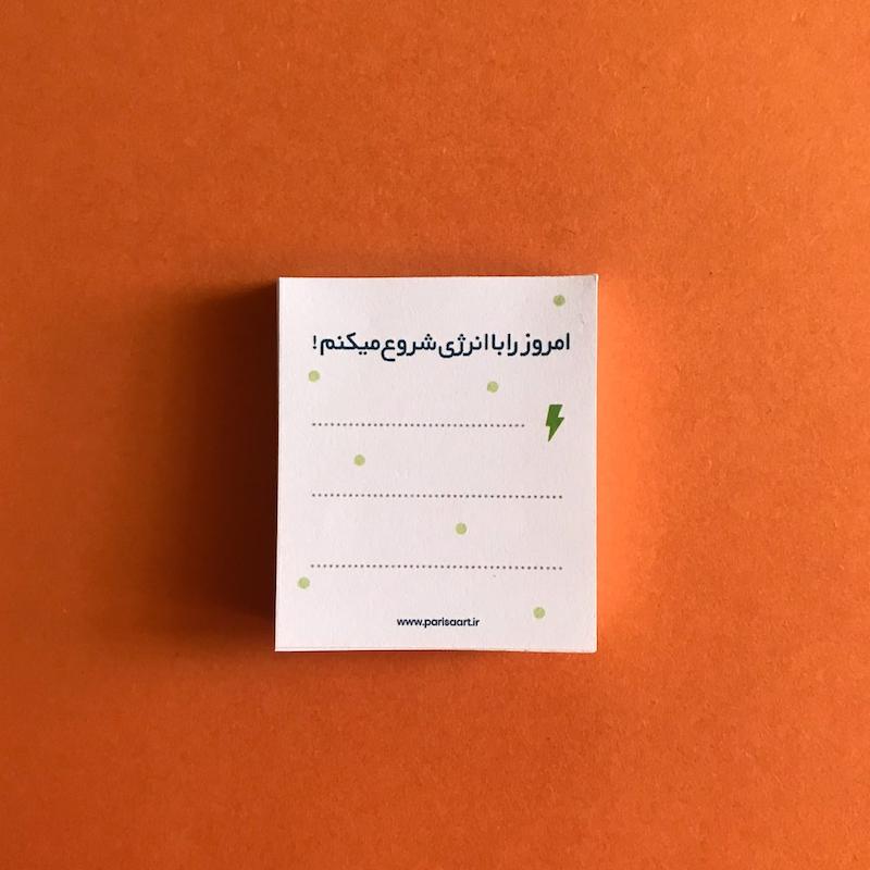 برگه یادداشت ، برگه یادداشت روزانه، لیست کارها، لیست کارهای روزانه، تو دو لیست، دفترچه ، دفترچه فانتزی، دفتر برنامه ریزی ، بولت ژورنال ، پلنر ، To do List . برگه یادآوری ، یادم باشه ، ایده های من، دفتر ایده پردازی، دفتر ایده ها