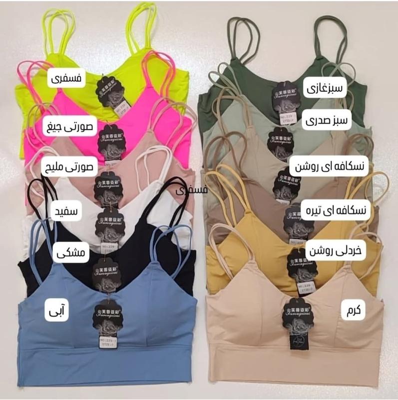 نیمتنه زنانه لیزری مدل دوبند