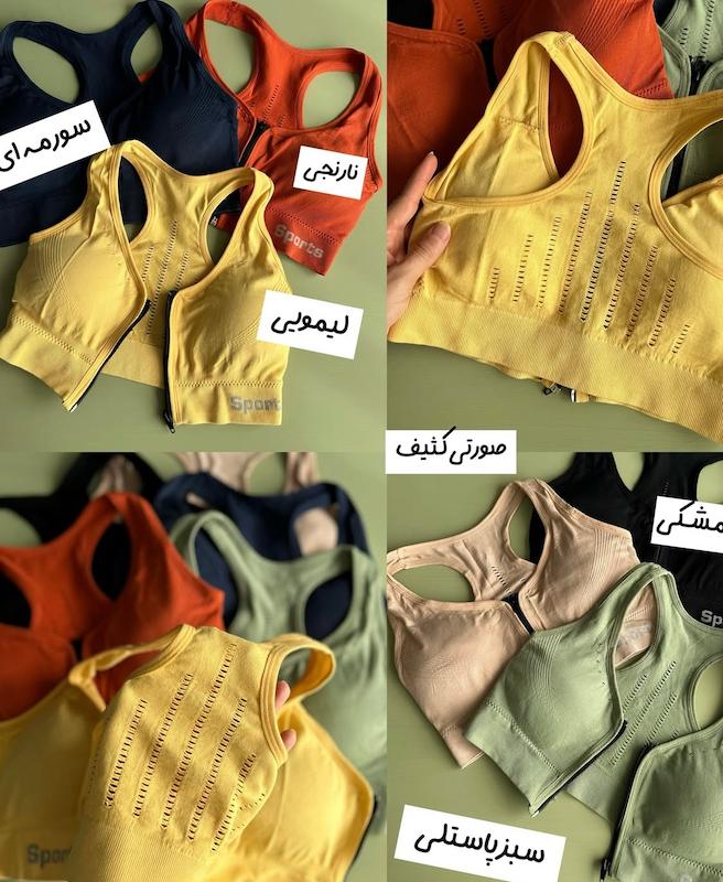 نیمتنه زیپداراسپورت