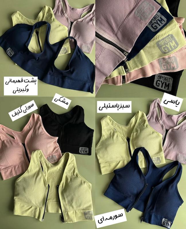 نیمتنه جیم اسپرت