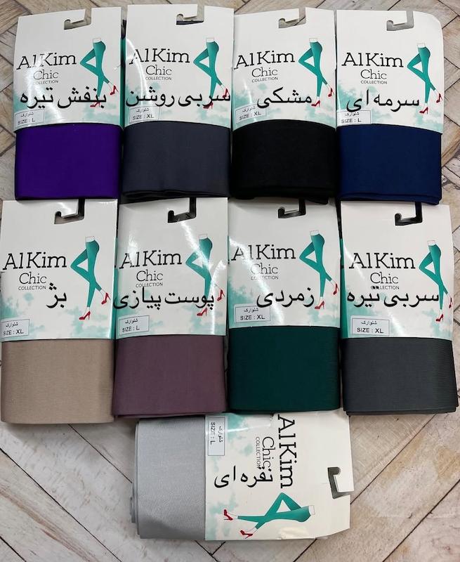 بایکر شاین سایز ایکس لارج