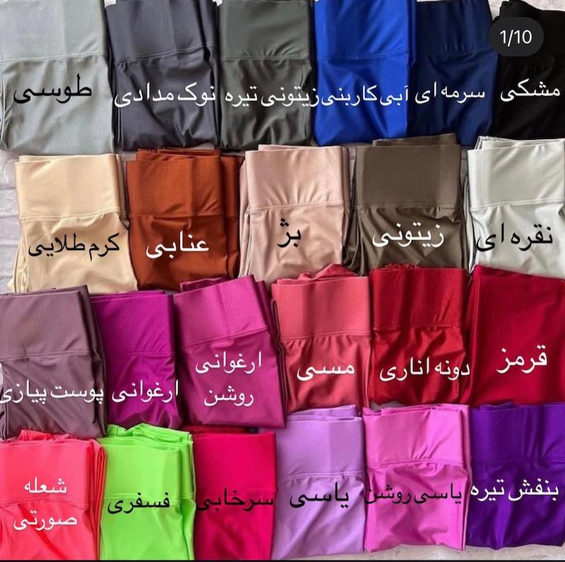 لگ شاین ورزشی سایز ایکس لارج