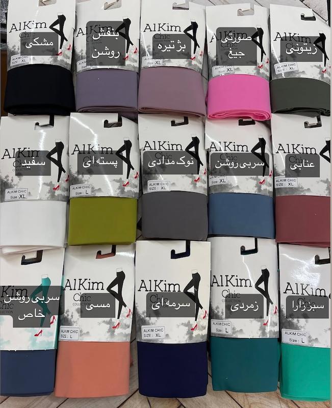 لگ مات اکتیوسایزلارج