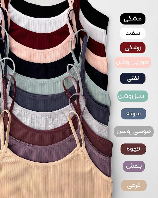 تاپ کبریتی ترک