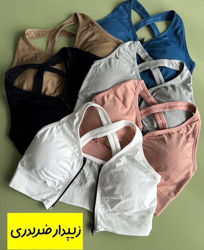 نیمتنه قهرمانی