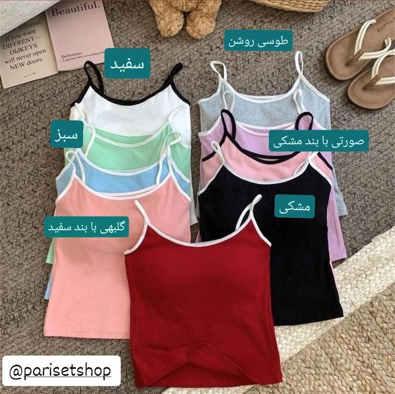 تاپ نخ پنبه زنانه مدل کاپدار
