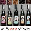 شامپو رنگ مو دکسی