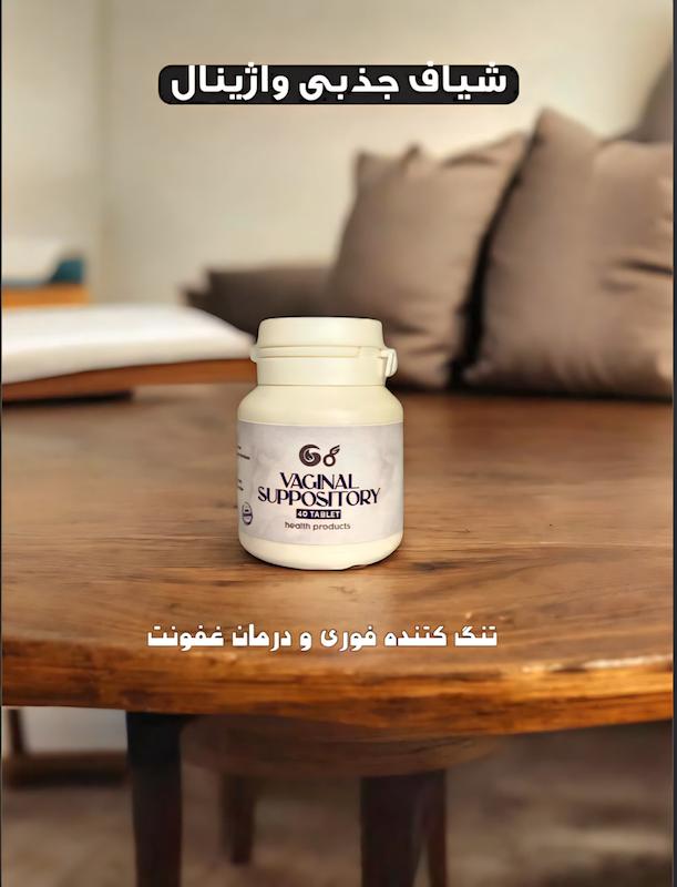 شیاف جذبی واژینال Go