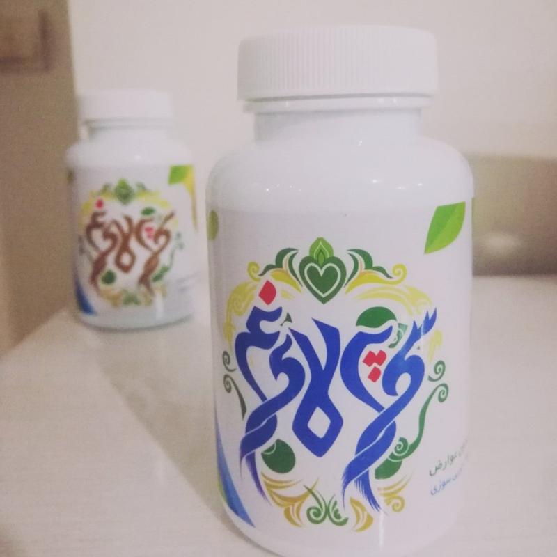 کپسول سوپر لاغری پلاس 60عددی