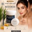 کرم گیاهی بیس‌واکس (BEESWAX) +پودر صابون گیاهی