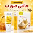 پکیج چاقی صورت جوانه گندم کرم + پودر